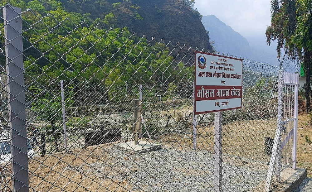 आजको मौसम : पश्चिमी र स्थानीय वायुको आंशिक प्रभाव