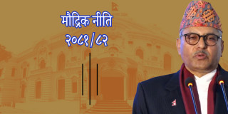 अटोमोबाइललाई छोएन मौद्रिक नीतिले