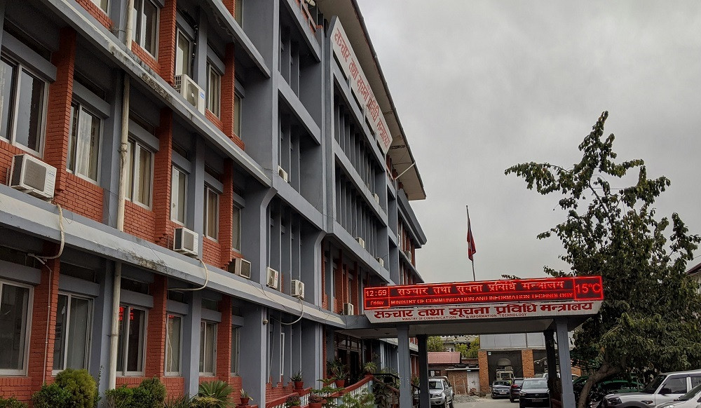 राष्ट्रिय कृत्रिम बौद्धिकता नीतिको मस्यौदा तयार