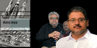 १७० वर्षको इतिहास बोकेको खेतान समूह एकपछि अर्को सेयर बिक्री गरेर बाहिरिँदै
