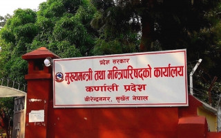 कर्णाली प्रदेशमा स्वास्थ्य सेवाको पहुँच वृद्धि, एकवर्षमा १३ लाख बढीले सेवा लिए