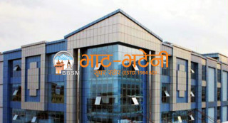 आउटलेट विस्तारसँगै भाटभटेनीको व्यापार बढ्दो, साढे ४ वर्षमै गर्‍यो १ खर्ब २४ अर्ब आम्दानी