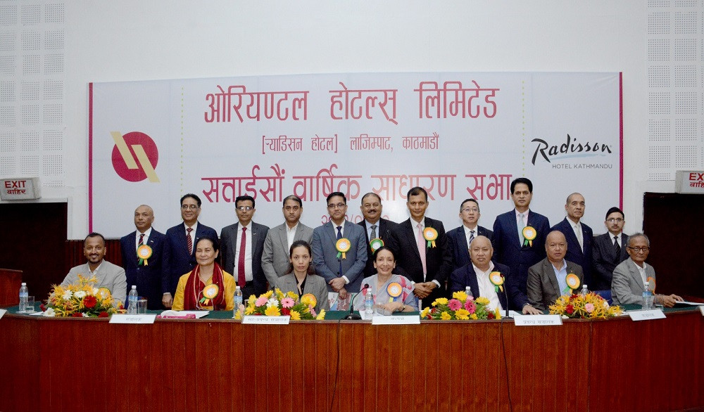 ओरियण्टलको २७औँ वार्षिक साधारणसभा सम्पन्न, ५.२६ प्रतिशत लाभांश वितरण गर्ने निर्णय