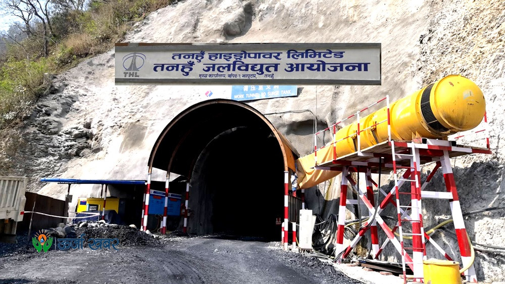 जलविद्युत् आयोजनामा भूमिगत विद्युत गृहभित्र रोटर जडान