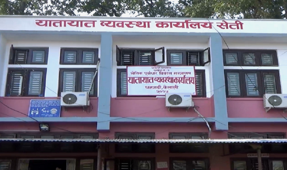 यातायात व्यवस्था कार्यालय कैलालीद्वारा चालु आवको हालसम्म ६० करोड ९० लाख रूपैयाँ राजस्व संकलन