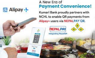 कुमारी बैंक र एनसीएचएलबीच अलिपे-प्लसमार्फत नेपाल-पे क्यूआरको अन्तरदेशीय भुक्तानी सहकार्य