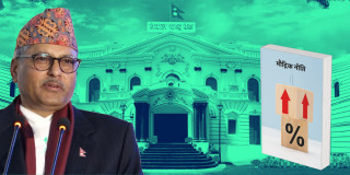 दोस्रो मौद्रिक समीक्षामा पनि नीतिगत स्थिरताको पक्षमा राष्ट्र बैंक, नियमनकारी नीतिसमेत संशोधन नगर्ने अडानमा गभर्नर अधिकारी