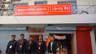 दार्चुलामा नयाँ शाखा सञ्चालनमा आएसँगै ७७ वटै जिल्लामा पुग्यो प्रभु बैंकको सेवा