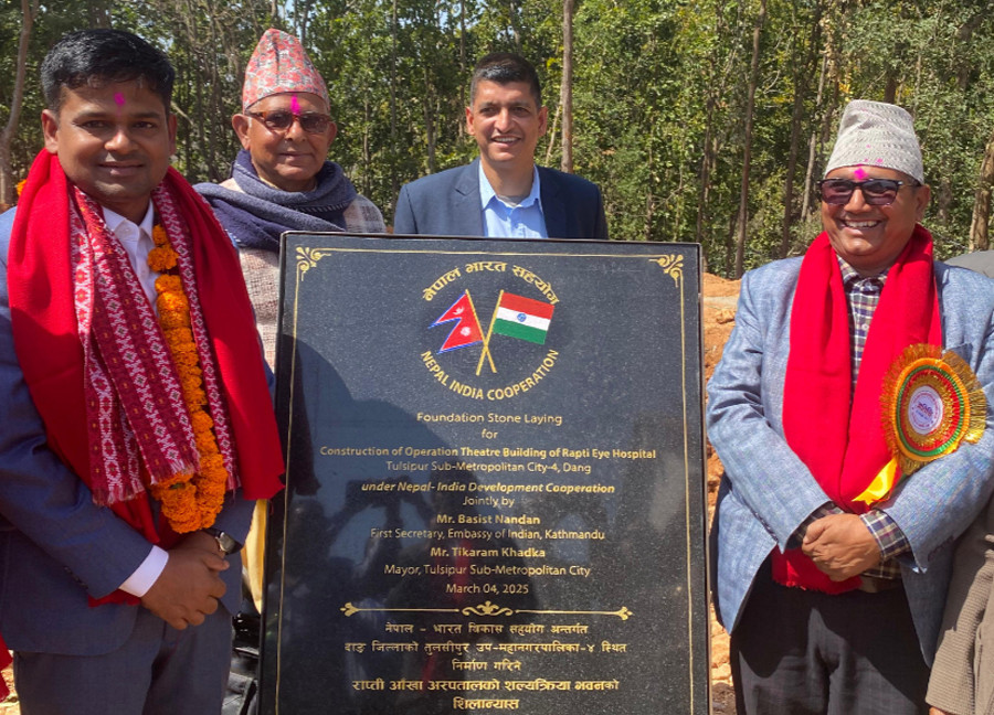 तुलसीपुर उपमहानगरपालिकास्थित राप्ती आँखा अस्पतालको अपरे‍सन थिएटर भवन शिलान्यास